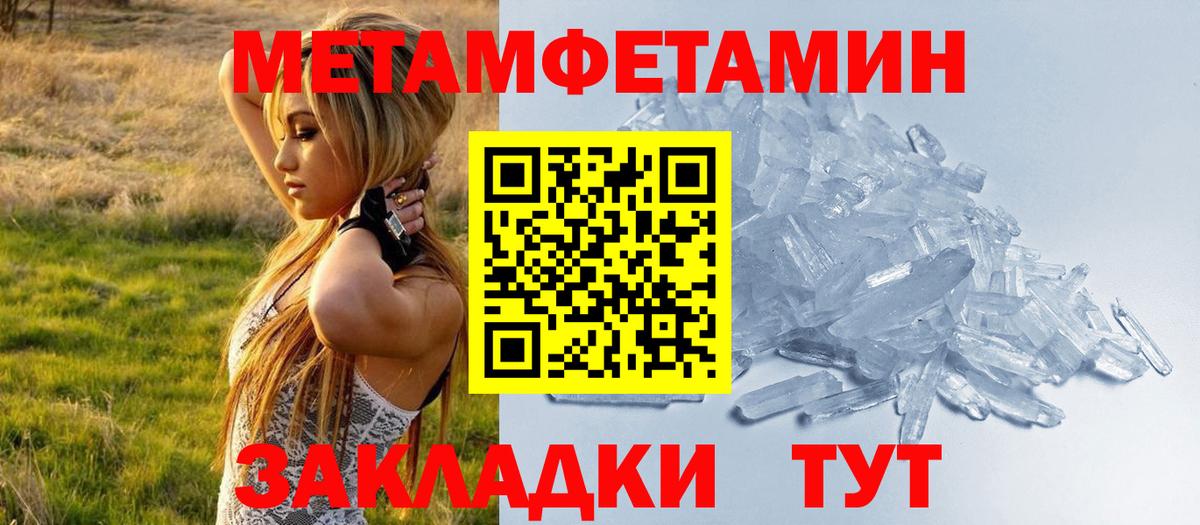 АМФ  Amphetamine  Заринск  Вход с VPN  АМФ Розовый 
