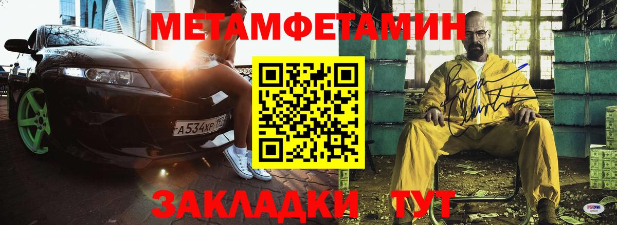АМФЕТАМИН Premium Заринск