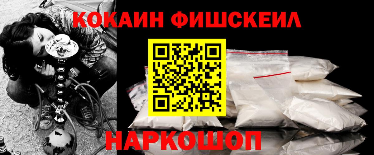 КОКАИН Перу  КОКАИН 98%  Заринск  Вход с VPN 