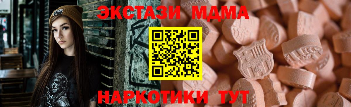 ЭКСТАЗИ Punisher Заринск
