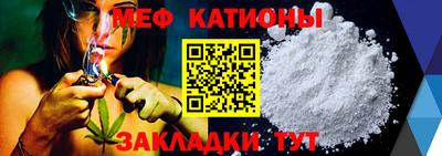 метамфетамин Гусь-Хрустальный