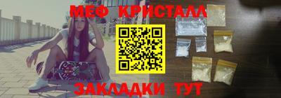 ALPHA-PVP Гусев