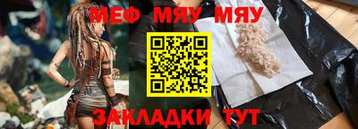 mdpv Гусиноозёрск
