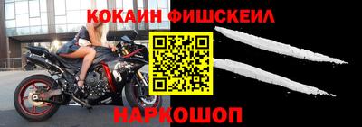 ALPHA-PVP Гусев