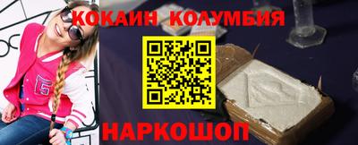 ALPHA-PVP Гусев