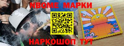 mdpv Гусиноозёрск