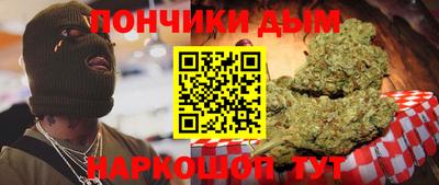 метамфетамин Гусь-Хрустальный
