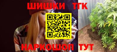 метамфетамин Гусь-Хрустальный