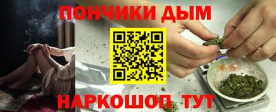 метамфетамин Гусь-Хрустальный