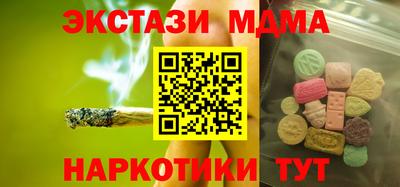 mdpv Гусиноозёрск