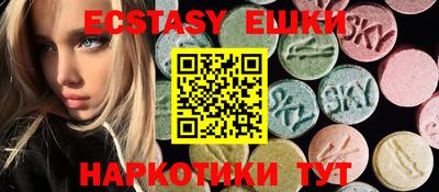 метамфетамин Гусь-Хрустальный