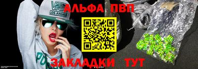 метамфетамин Гусь-Хрустальный