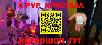 mdpv Гусиноозёрск