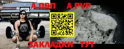 метамфетамин Гусь-Хрустальный