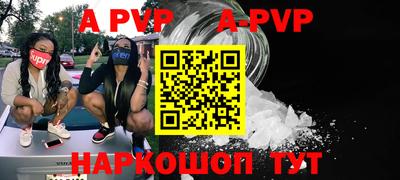mdpv Гусиноозёрск