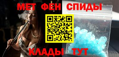 ALPHA-PVP Гусев