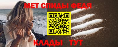 метамфетамин Гусь-Хрустальный