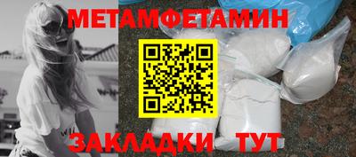 ALPHA-PVP Гусев