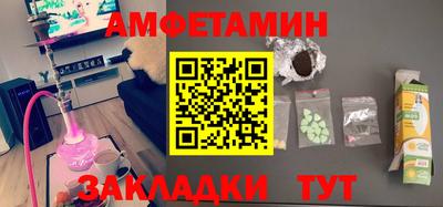 ALPHA-PVP Гусев