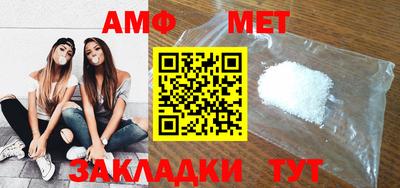 метамфетамин Гусь-Хрустальный