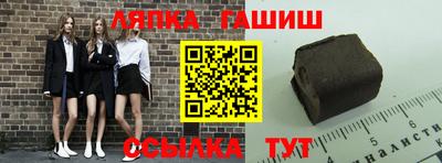 ALPHA-PVP Гусев