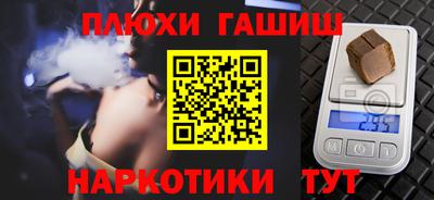 ALPHA-PVP Гусев