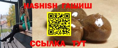 метамфетамин Гусь-Хрустальный