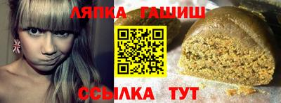 метамфетамин Гусь-Хрустальный