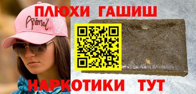 метамфетамин Гусь-Хрустальный