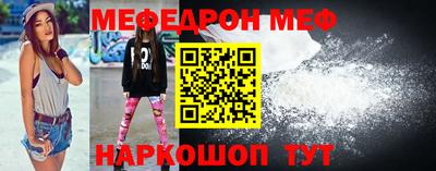 mdpv Гусиноозёрск