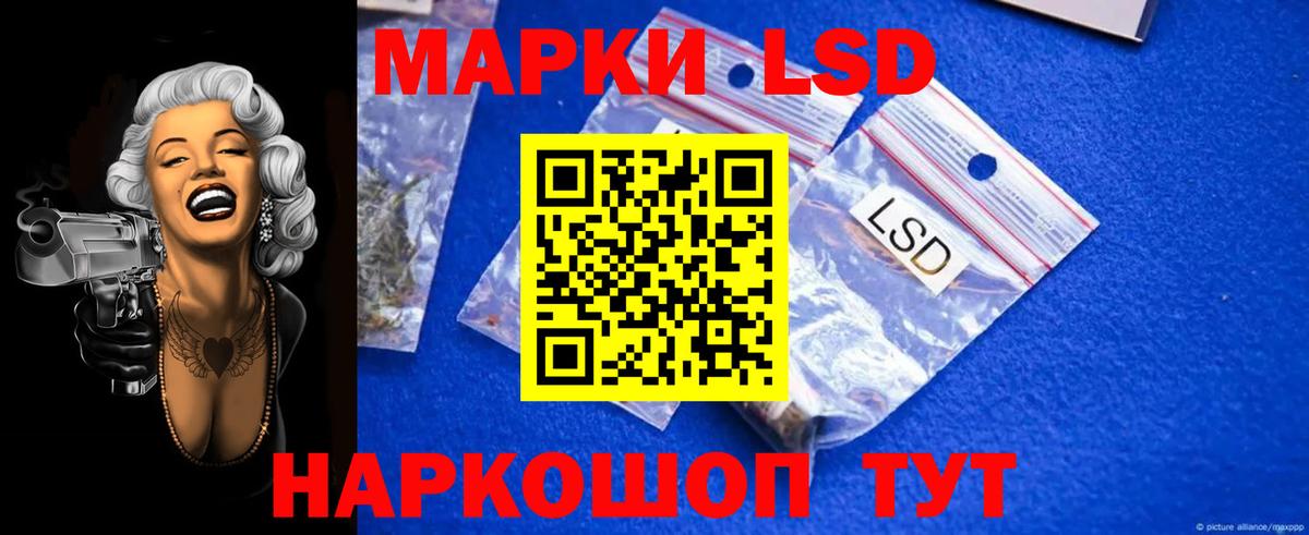 Заринск  ЛСД экстази кислота  Вход с VPN    рабочий сайт  ЛСД экстази ecstasy 