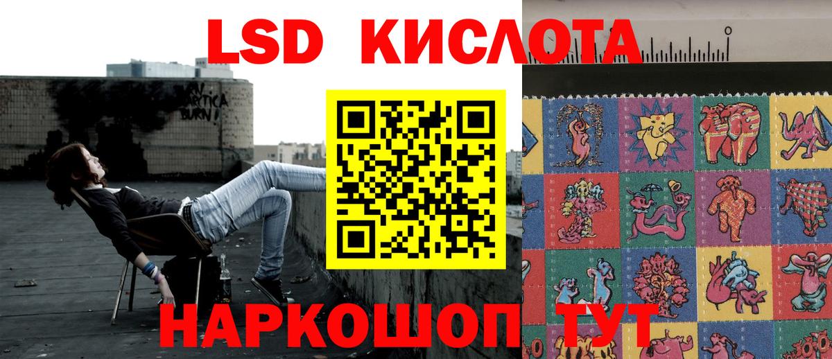 Марки NBOMe 1,8мг  наркотики  Заринск  Вход с VPN 
