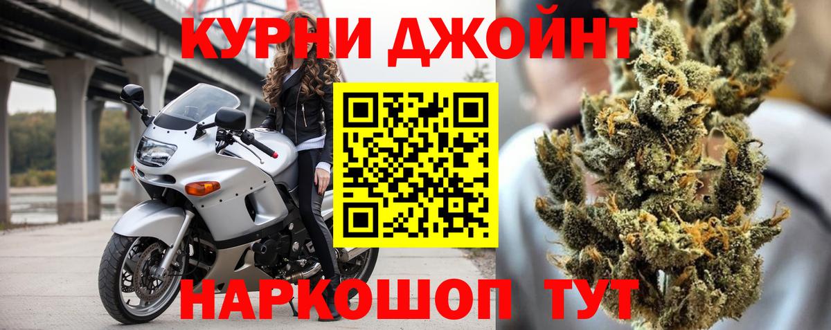 МАРИХУАНА планчик Заринск