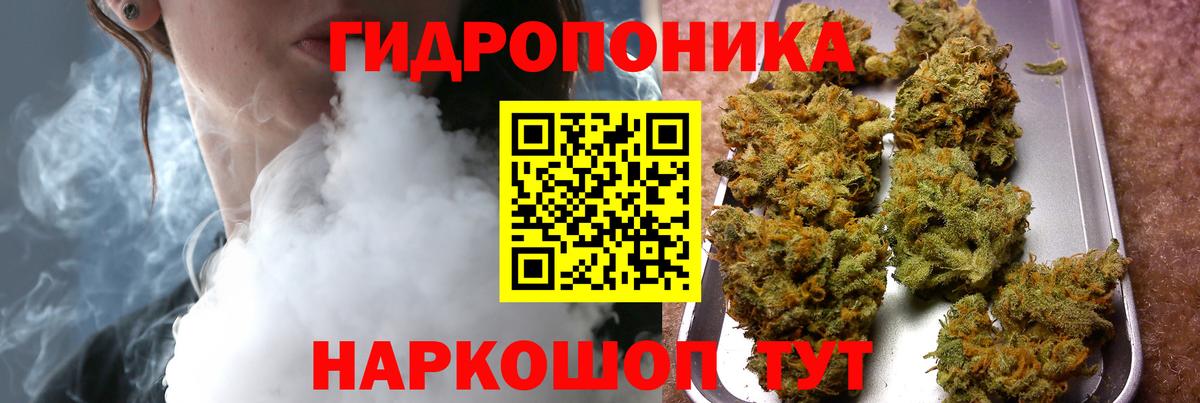 Каннабис OG Kush  Бошки марихуана Bruce Banner  Канабис LSD WEED  Вход с VPN  Заринск 